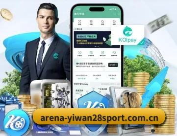 亿万28网页 APP 深度功能
